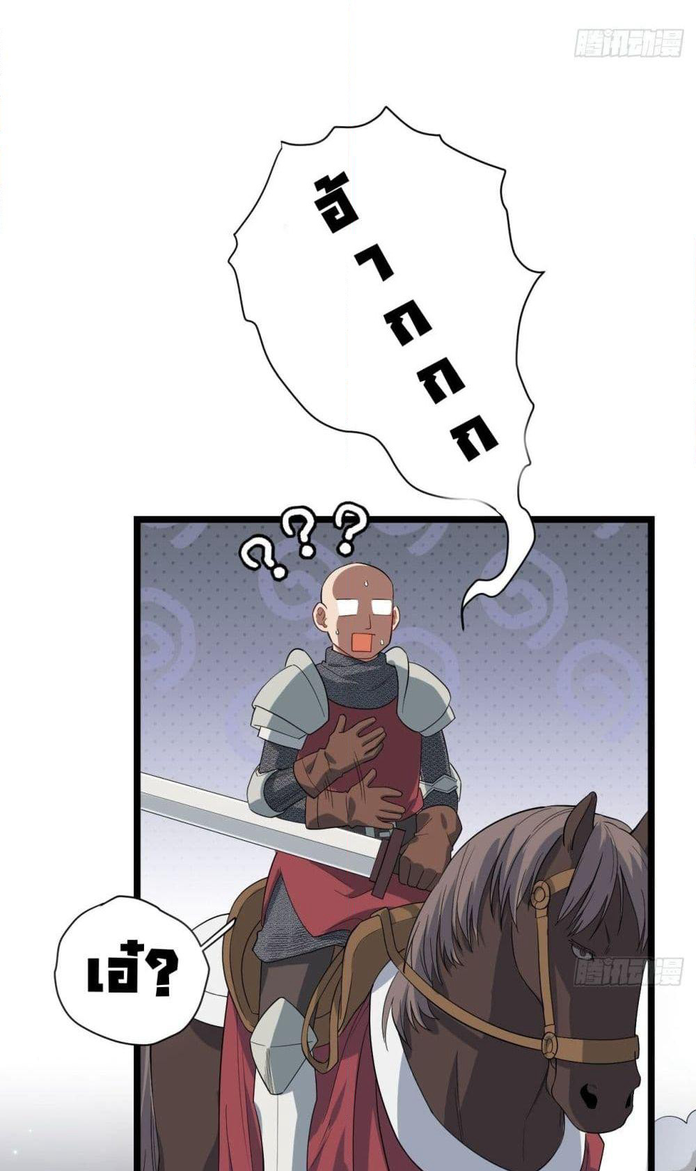 Evil Lich Who Eventually Becomes A Paladin page 9