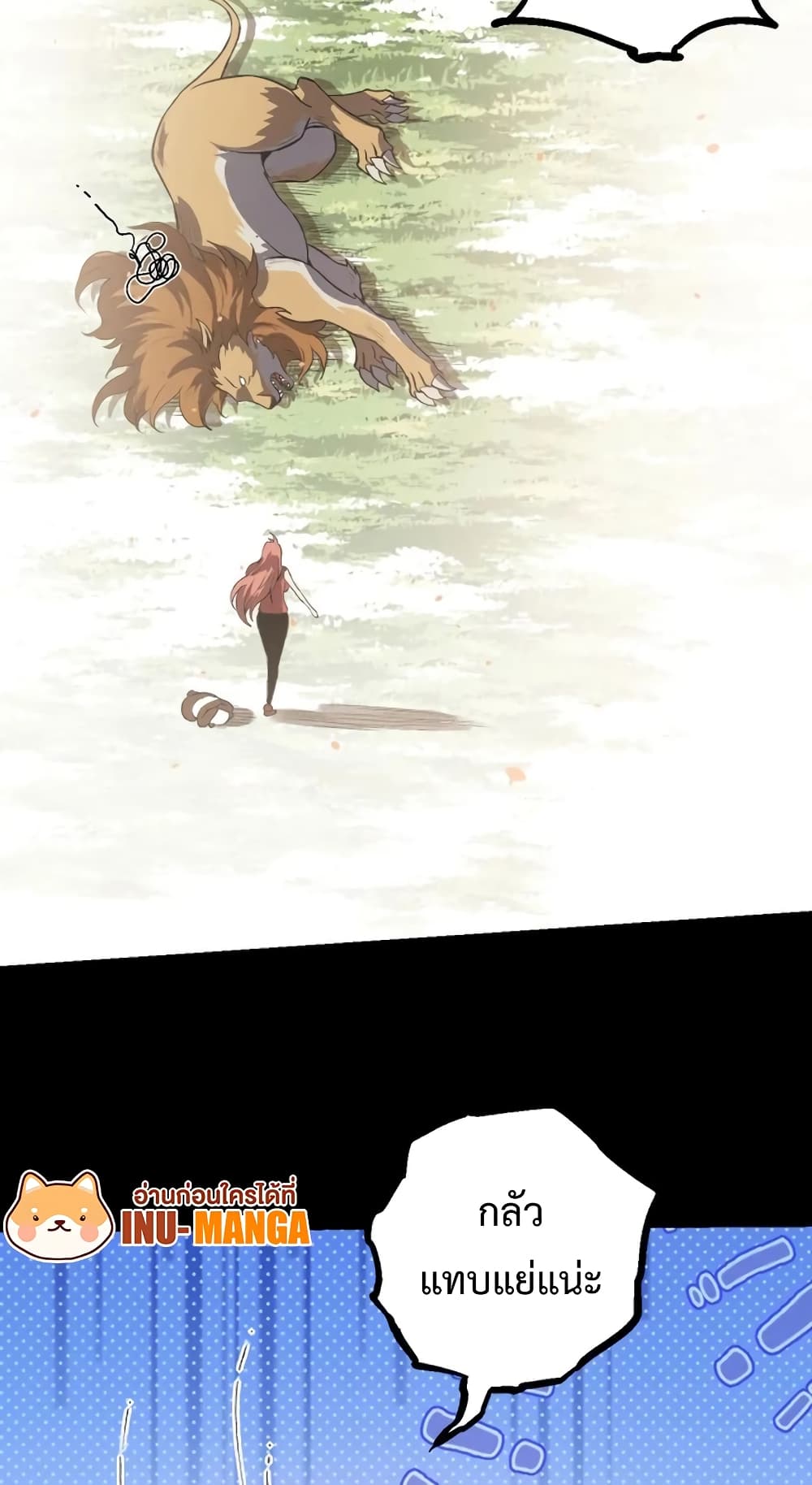 Evolution from the Big Tree page 9