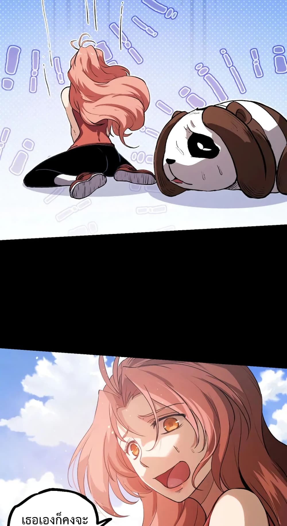 Evolution from the Big Tree page 10