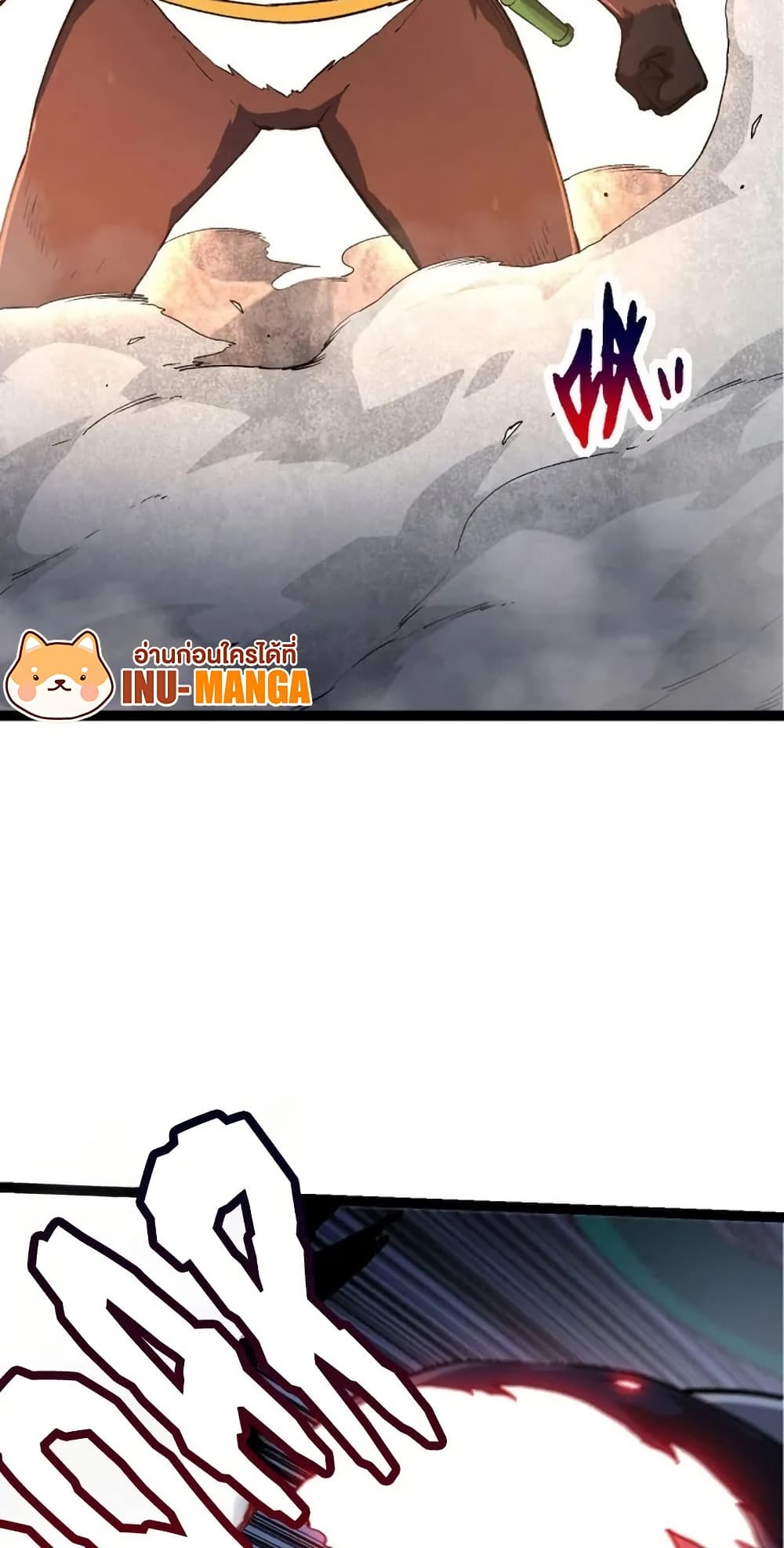 Evolution from the Big Tree page 10