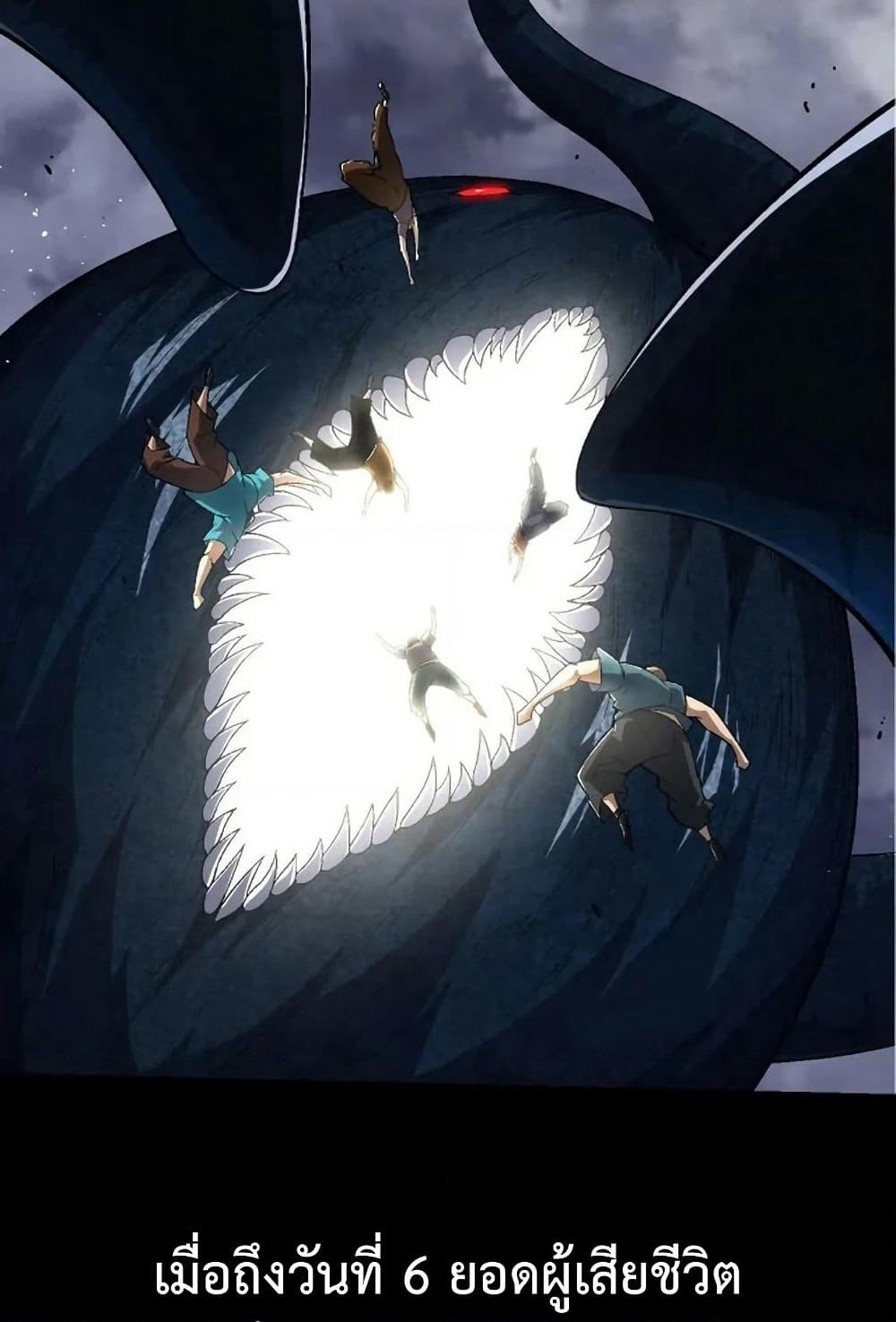 Evolution from the Big Tree page 9