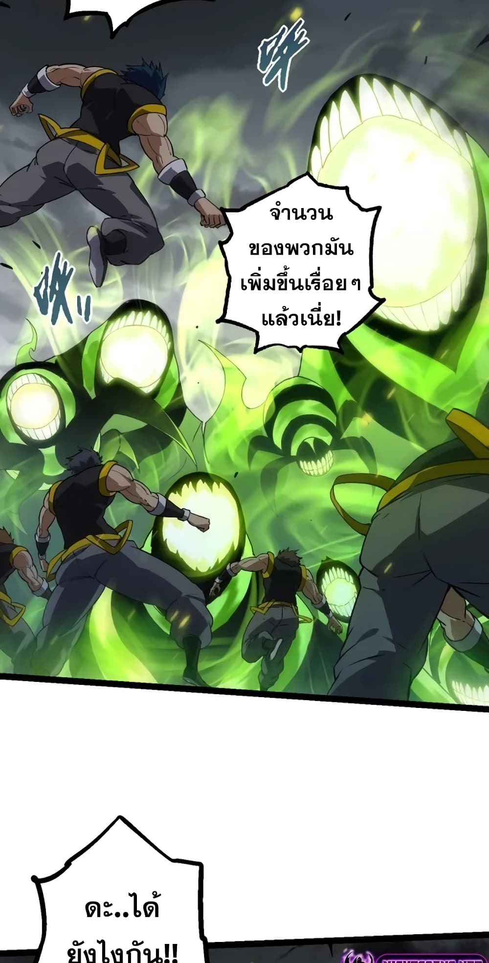 Evolution from the Big Tree page 3