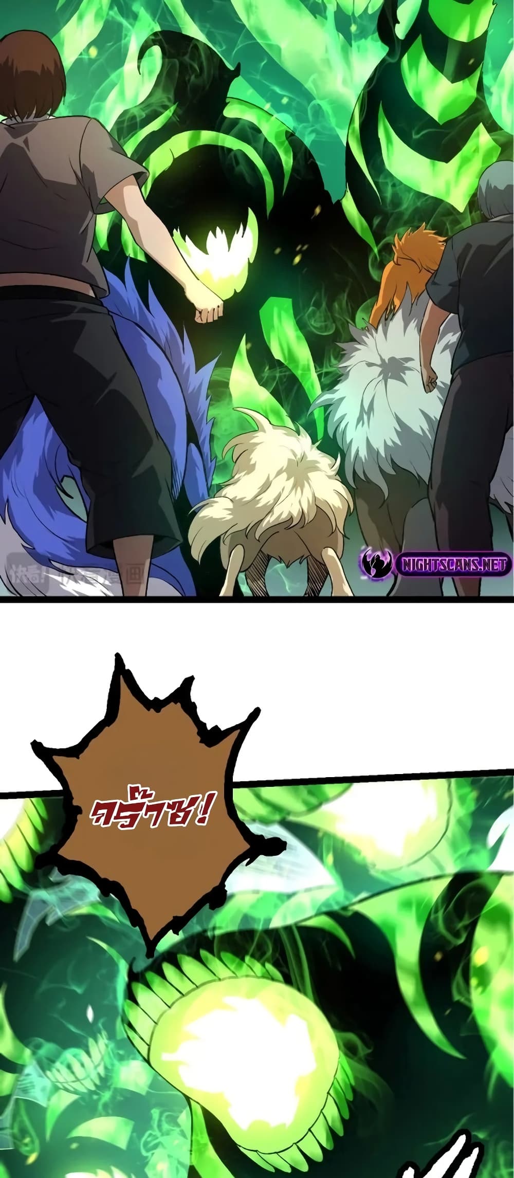 Evolution from the Big Tree page 3