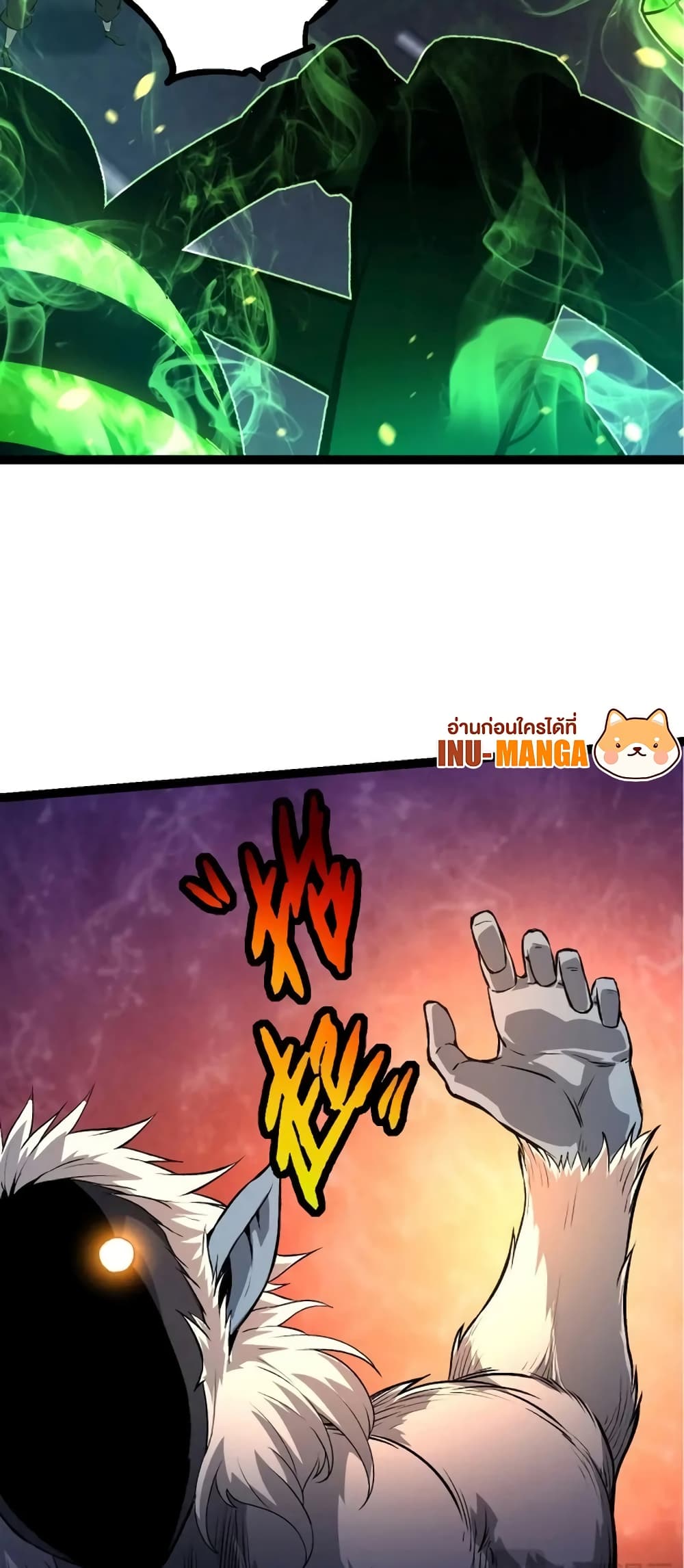 Evolution from the Big Tree page 9