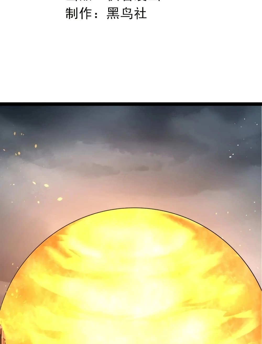 Evolution from the Big Tree page 3