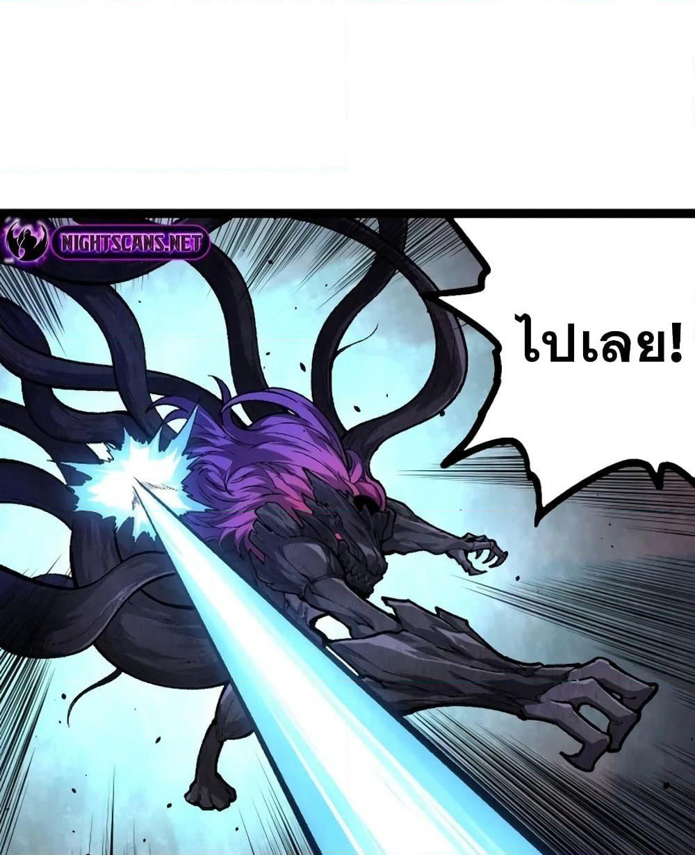 Evolution from the Big Tree page 5