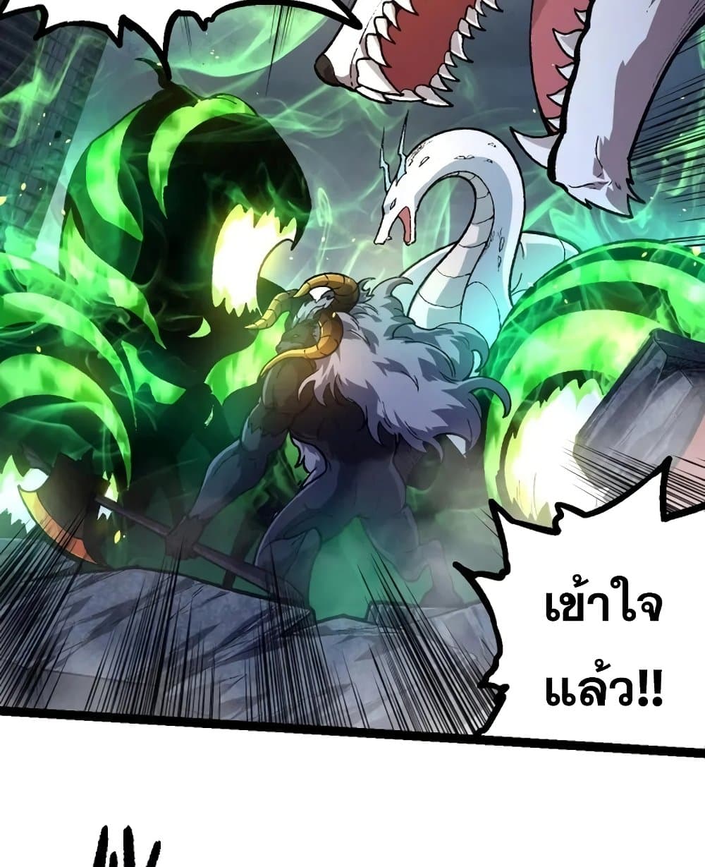 Evolution from the Big Tree page 10
