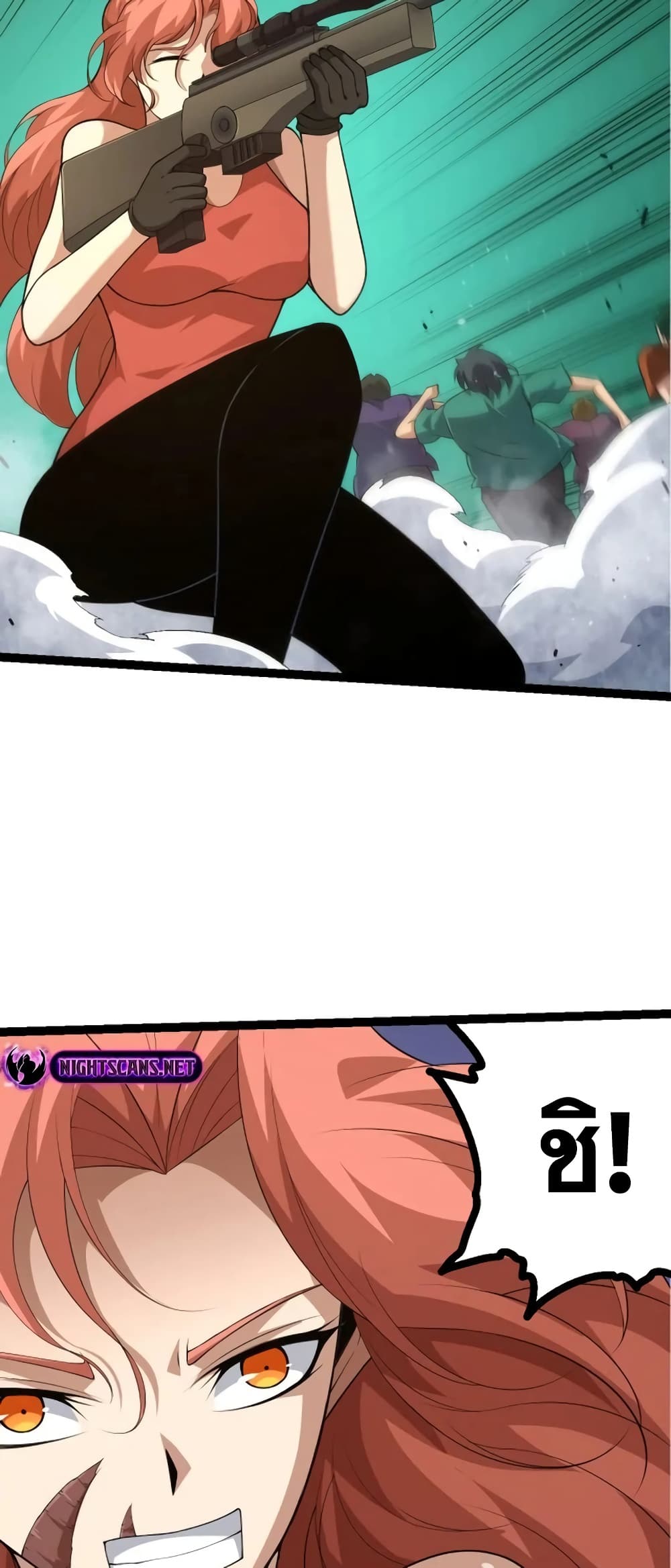Evolution from the Big Tree page 8