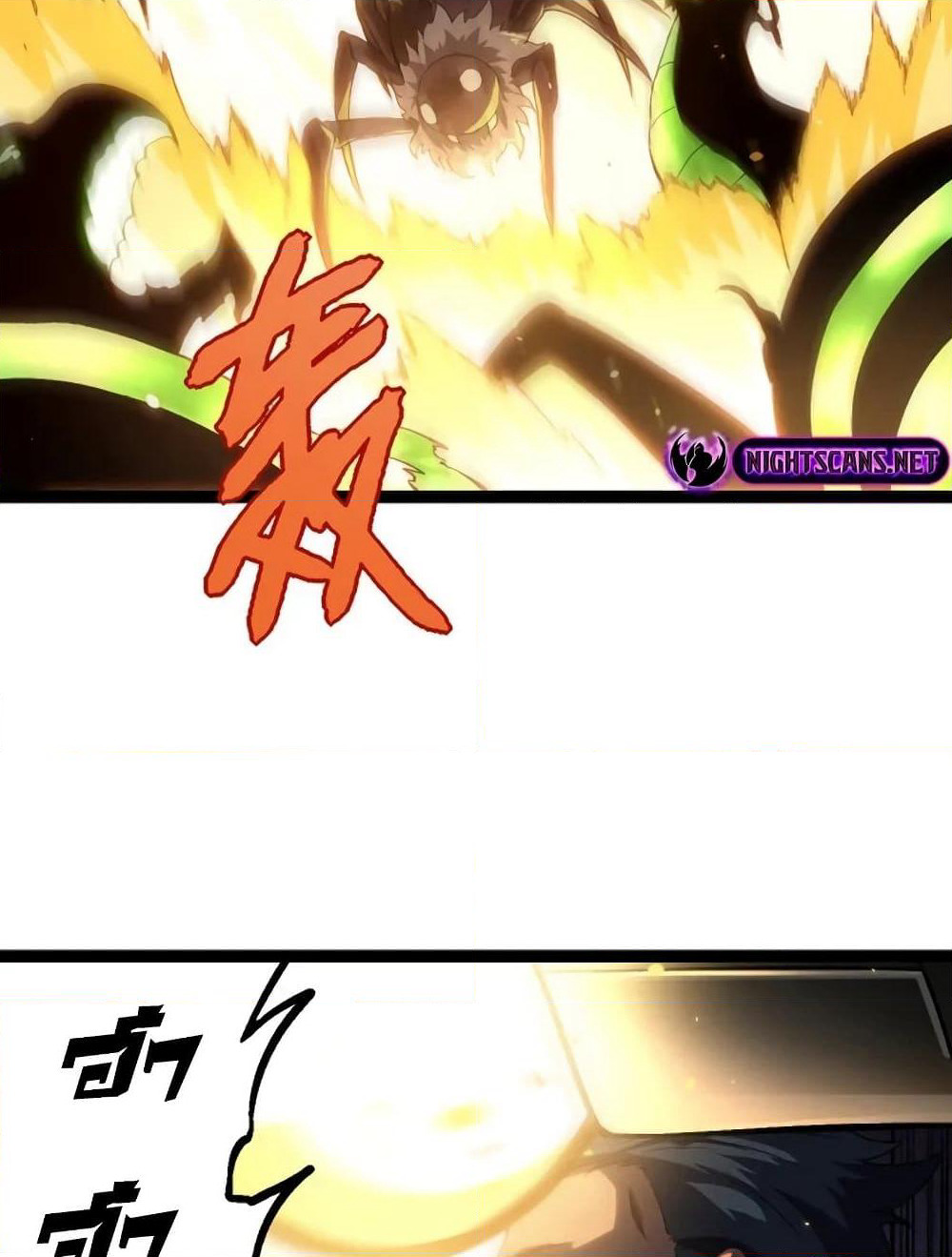 Evolution from the Big Tree page 4
