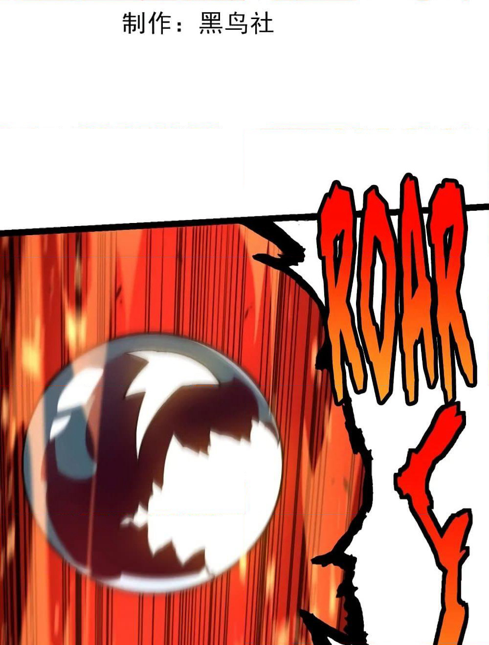Evolution from the Big Tree page 3