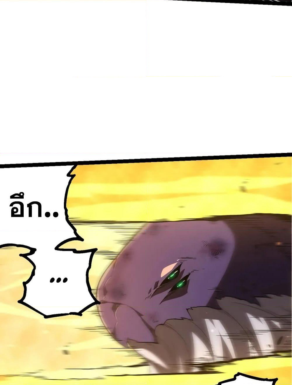 Evolution from the Big Tree page 6