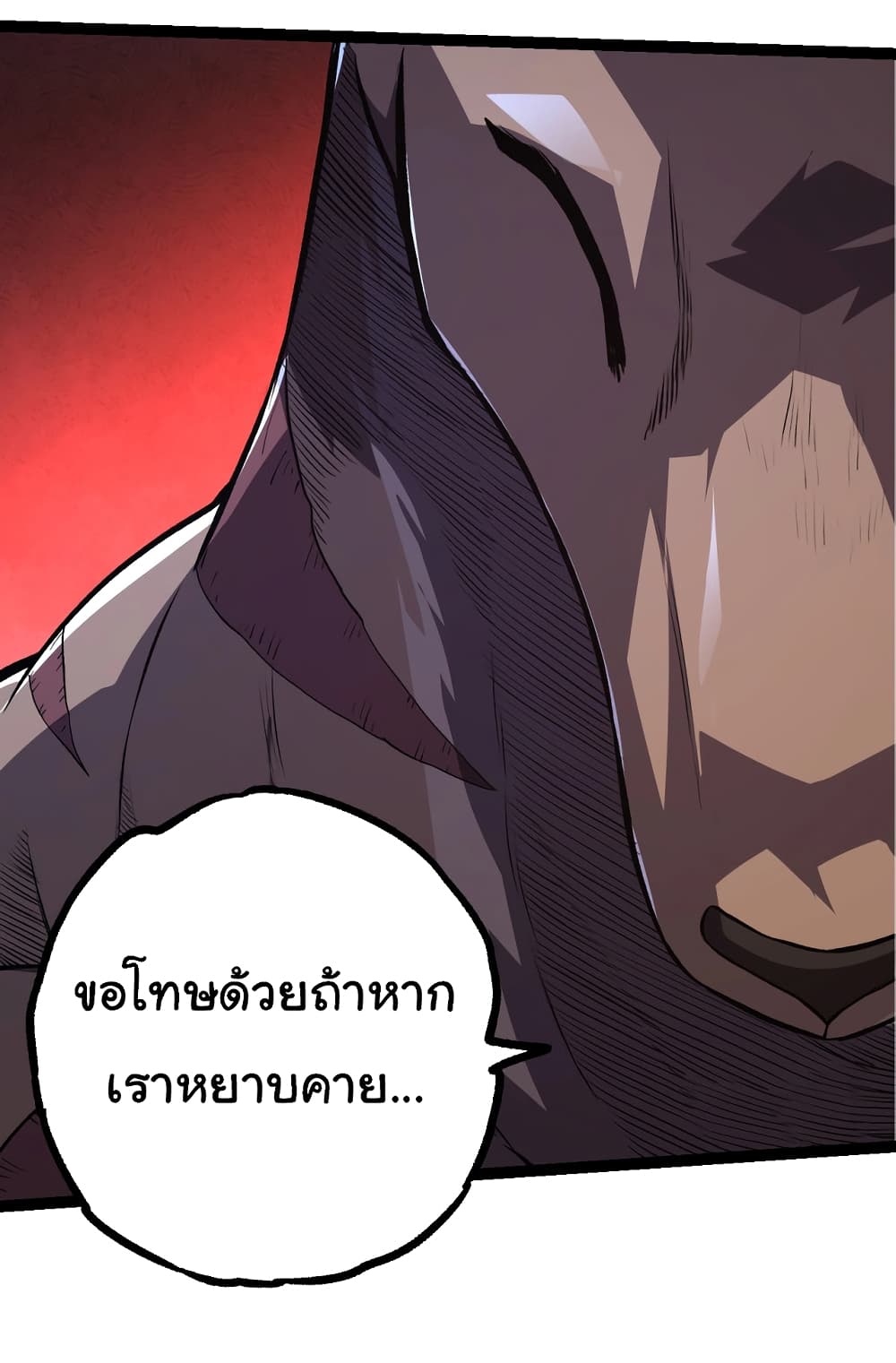 Evolution from the Big Tree page 3