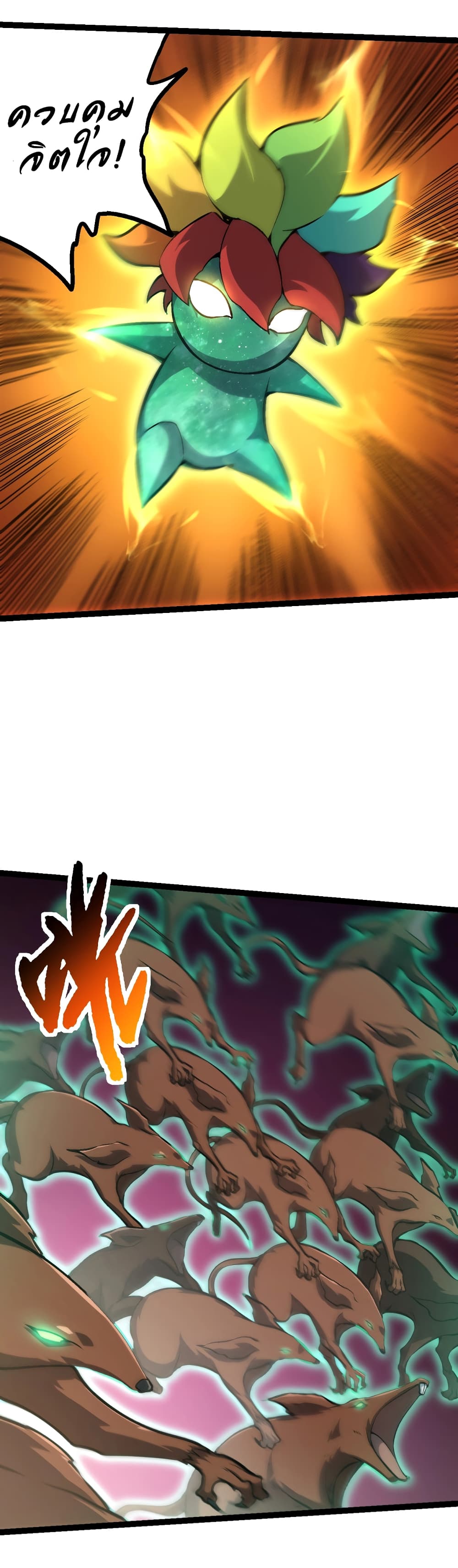 Evolution from the Big Tree page 3