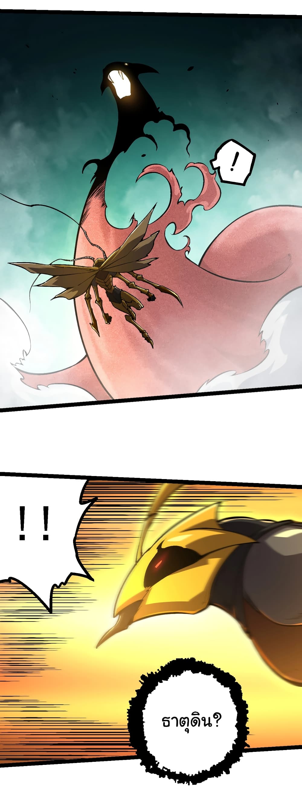 Evolution from the Big Tree page 6