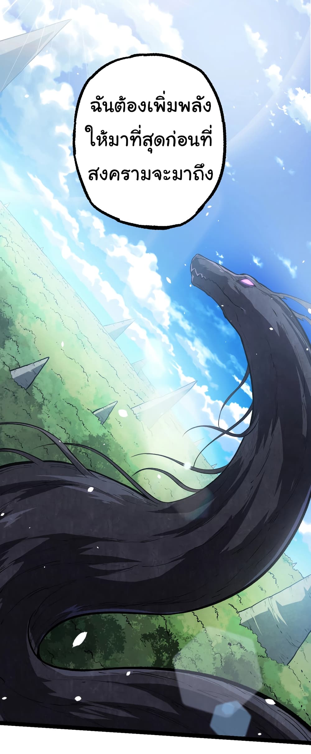 Evolution from the Big Tree page 9