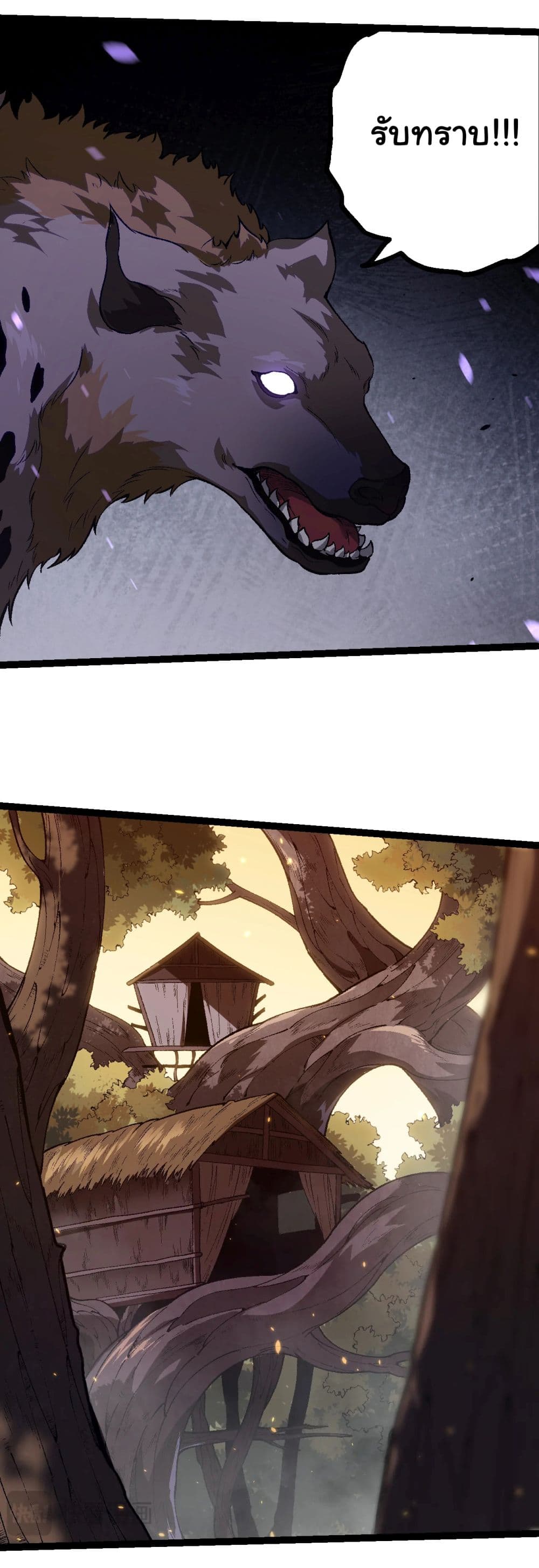 Evolution from the Big Tree page 5