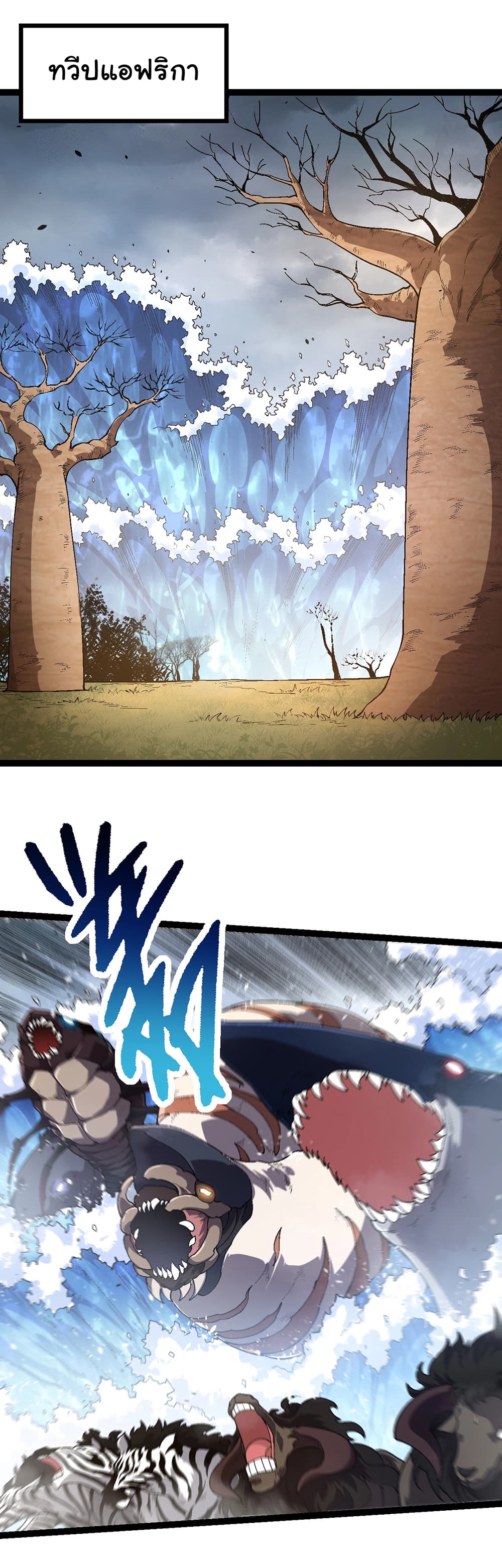 Evolution from the Big Tree page 4