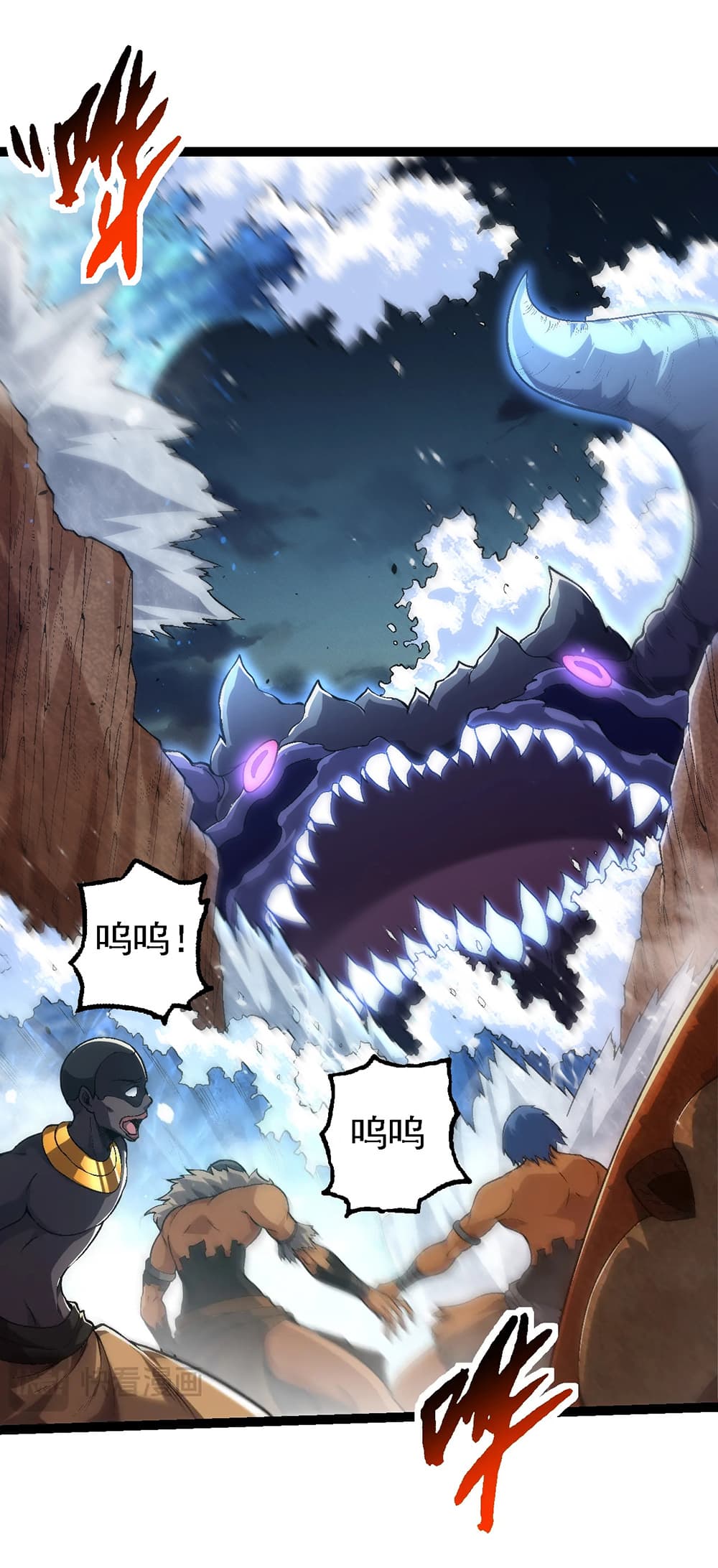 Evolution from the Big Tree page 7