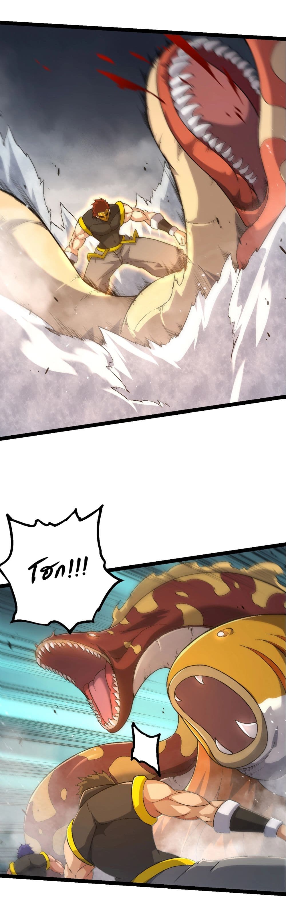 Evolution from the Big Tree page 8