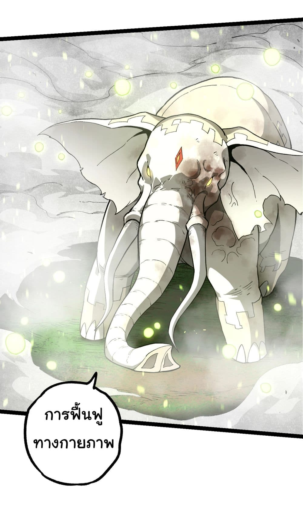 Evolution from the Big Tree page 5