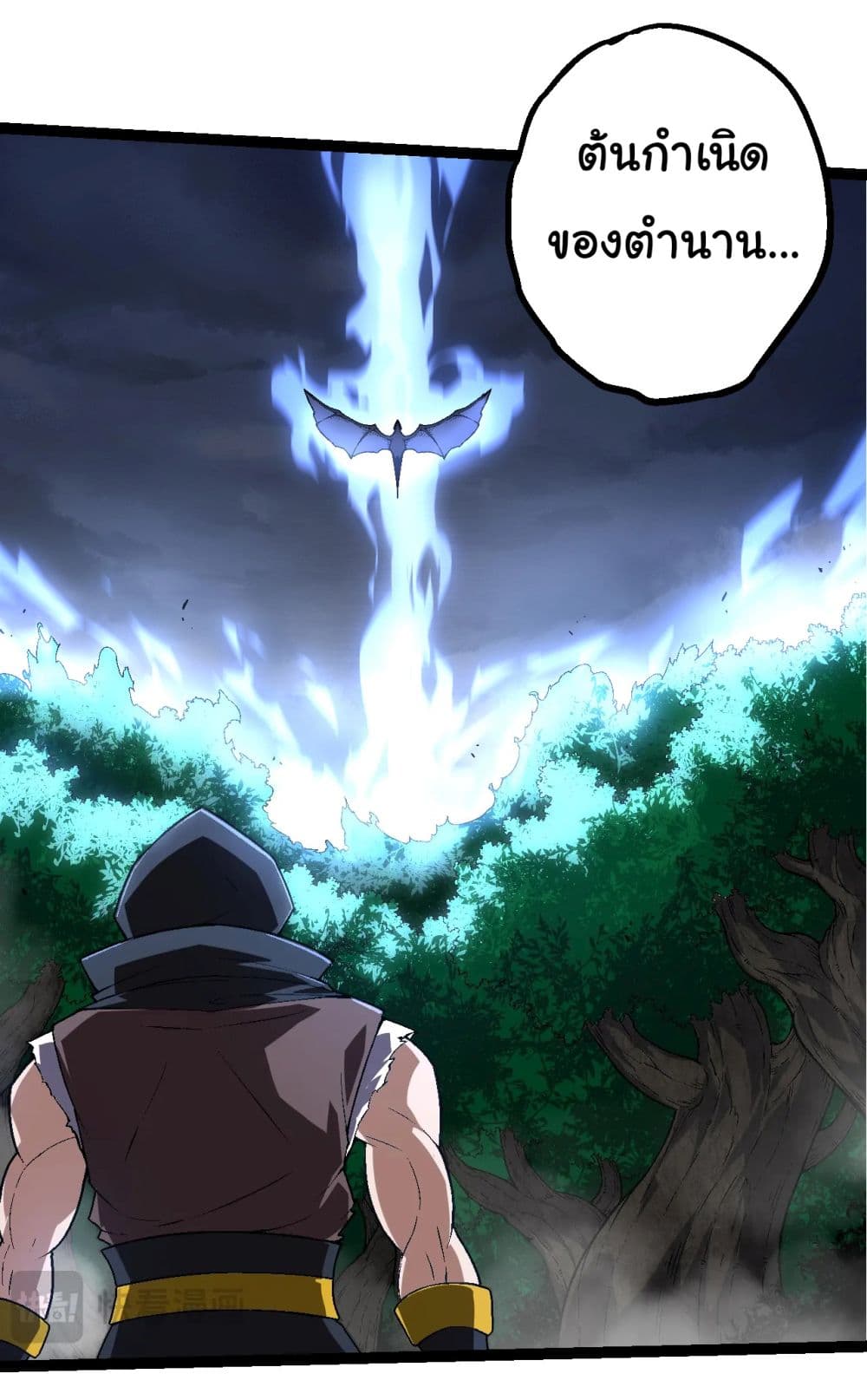 Evolution from the Big Tree page 6