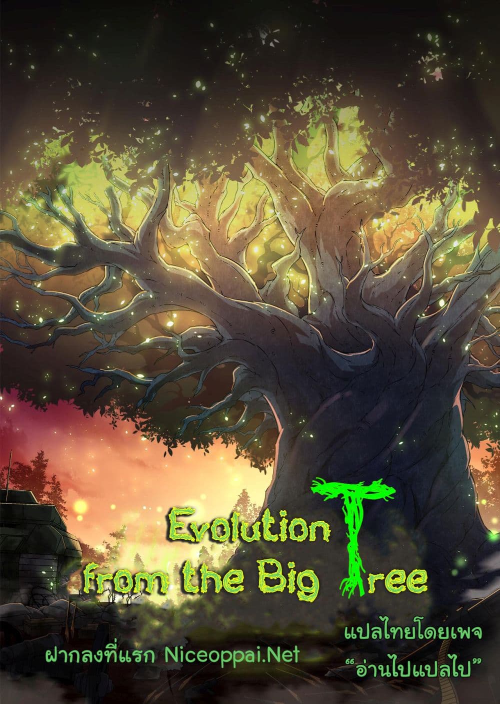 Evolution from the Big Tree page 1