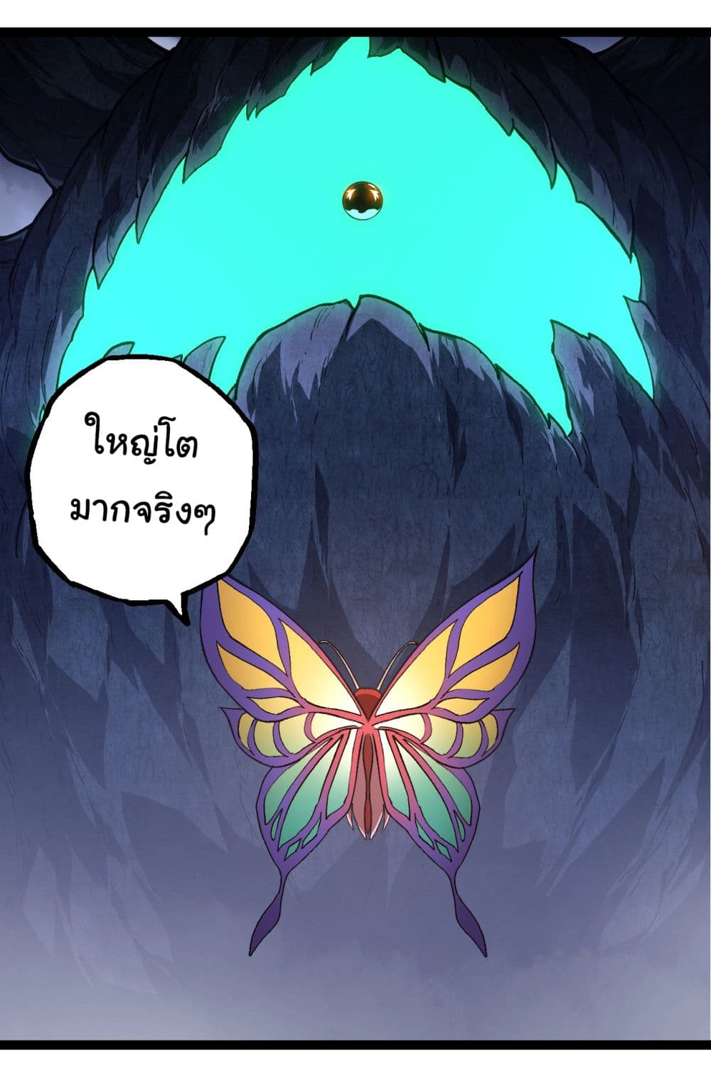 Evolution from the Big Tree page 9