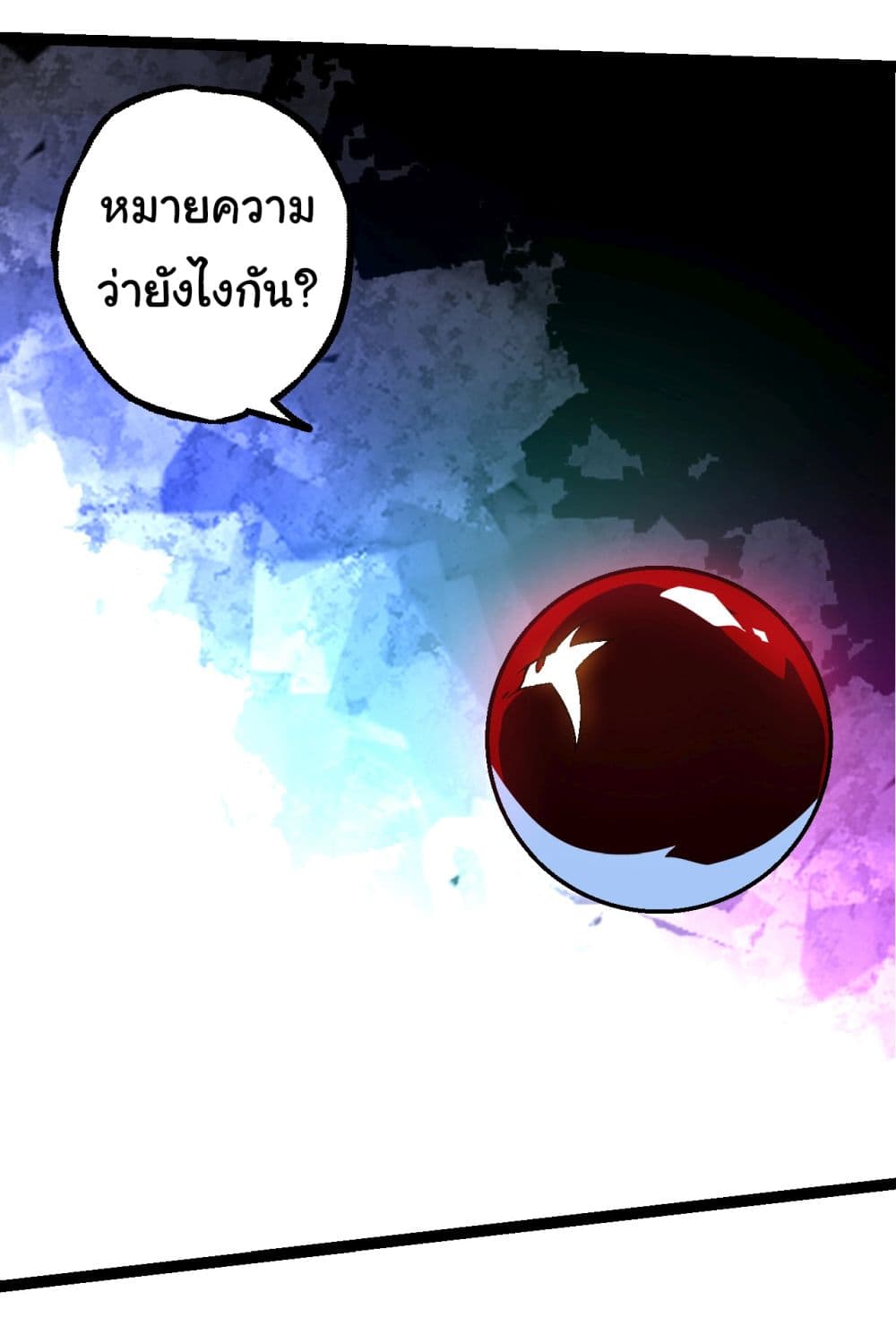 Evolution from the Big Tree page 5