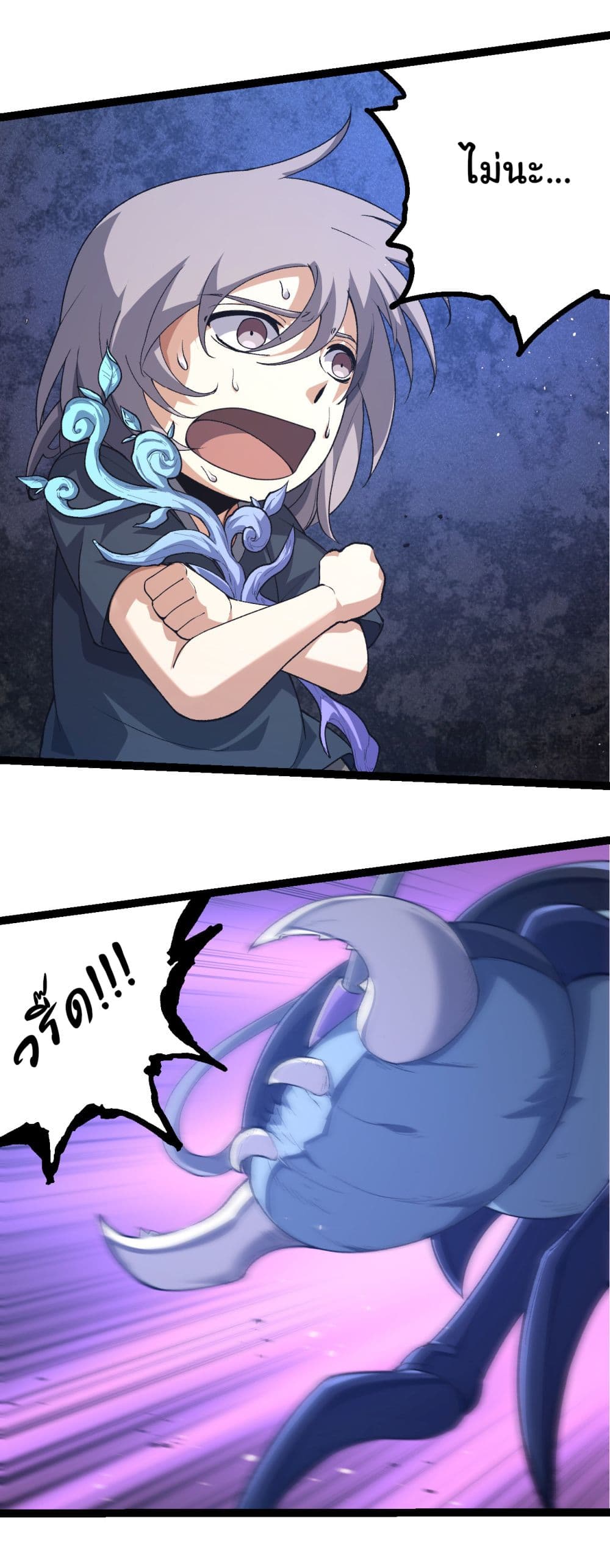Evolution from the Big Tree page 7
