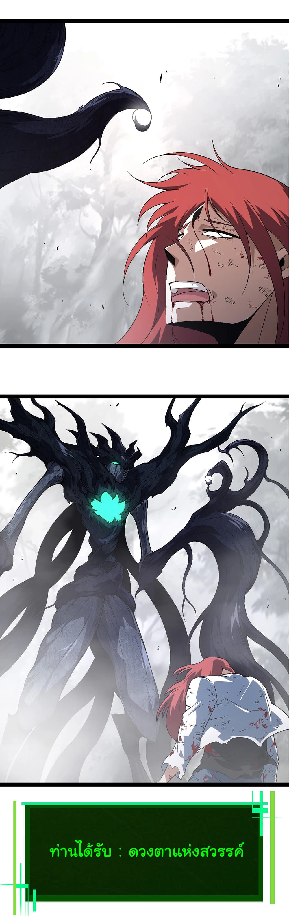 Evolution from the Big Tree page 10
