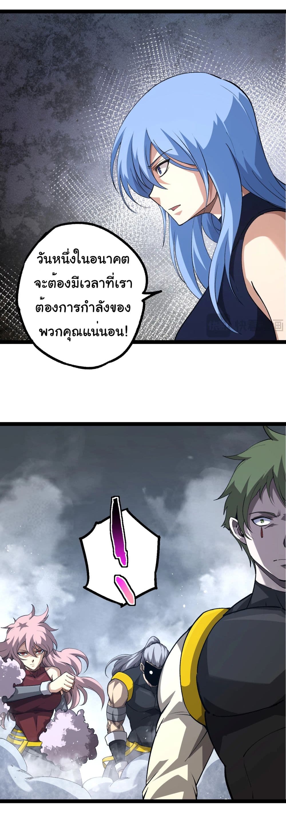 Evolution from the Big Tree page 6