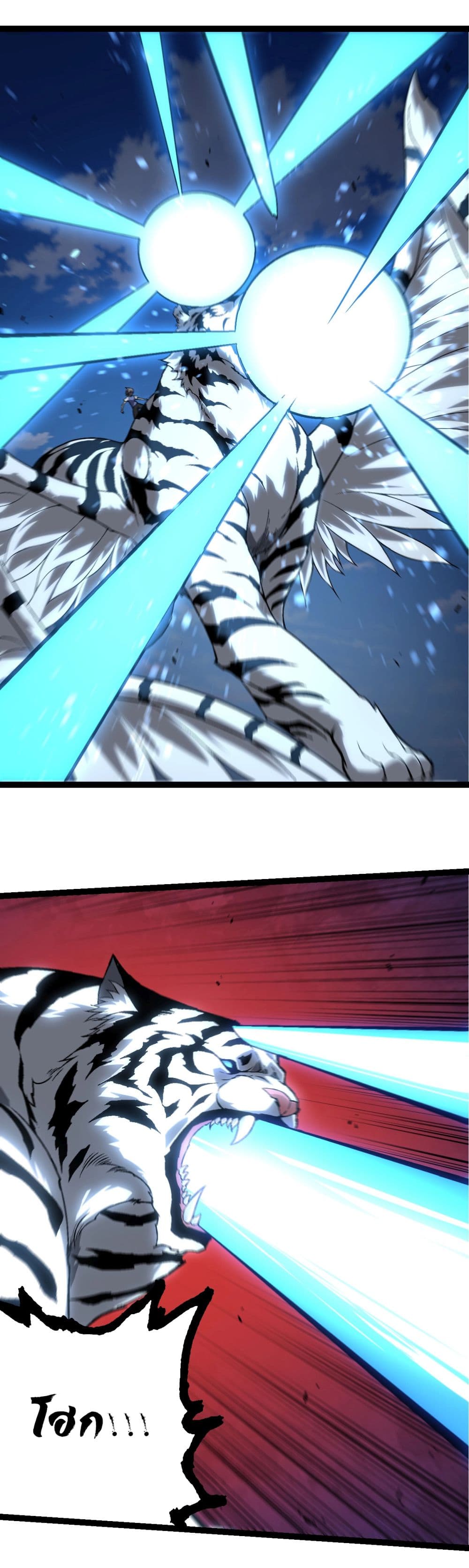 Evolution from the Big Tree page 4