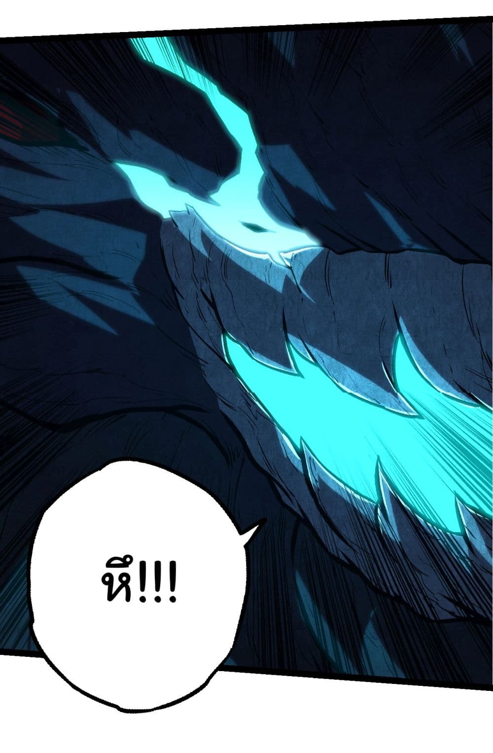 Evolution from the Big Tree page 4