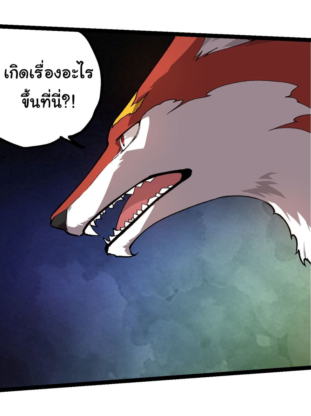 Evolution from the Big Tree page 6