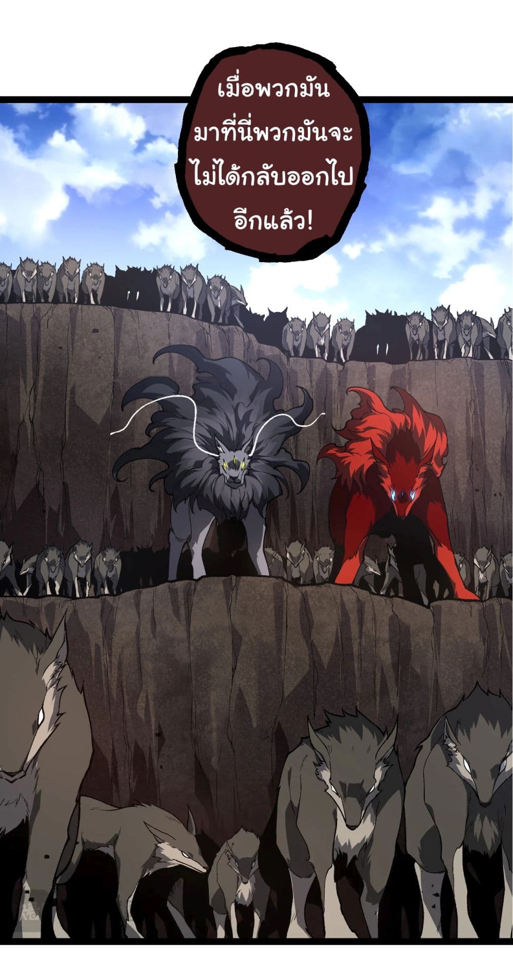 Evolution from the Big Tree page 5