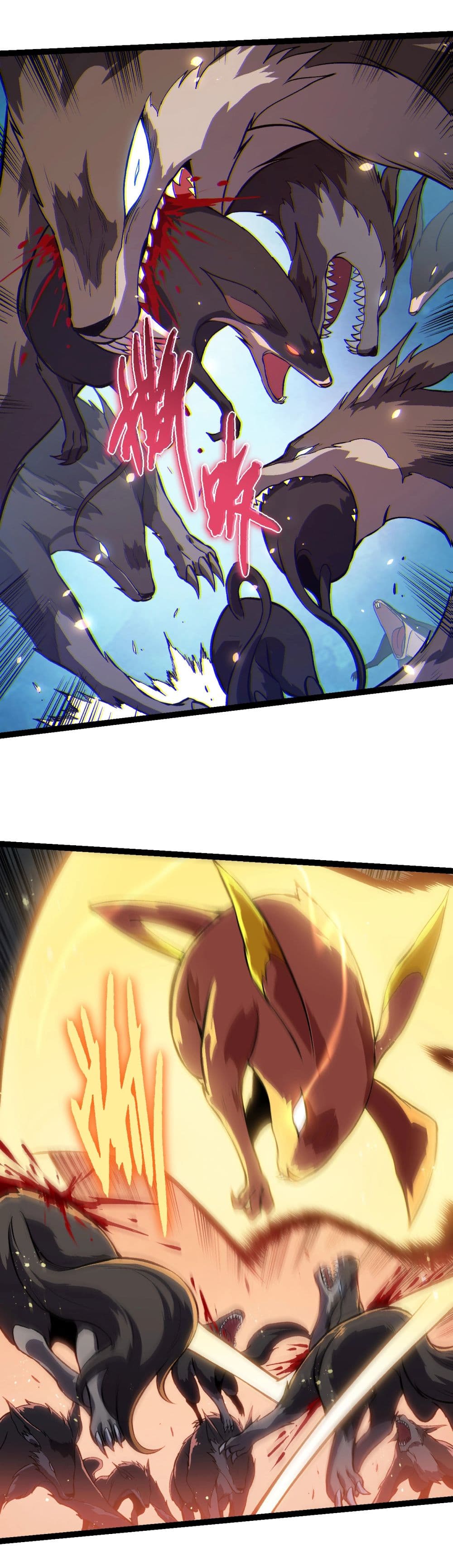 Evolution from the Big Tree page 5
