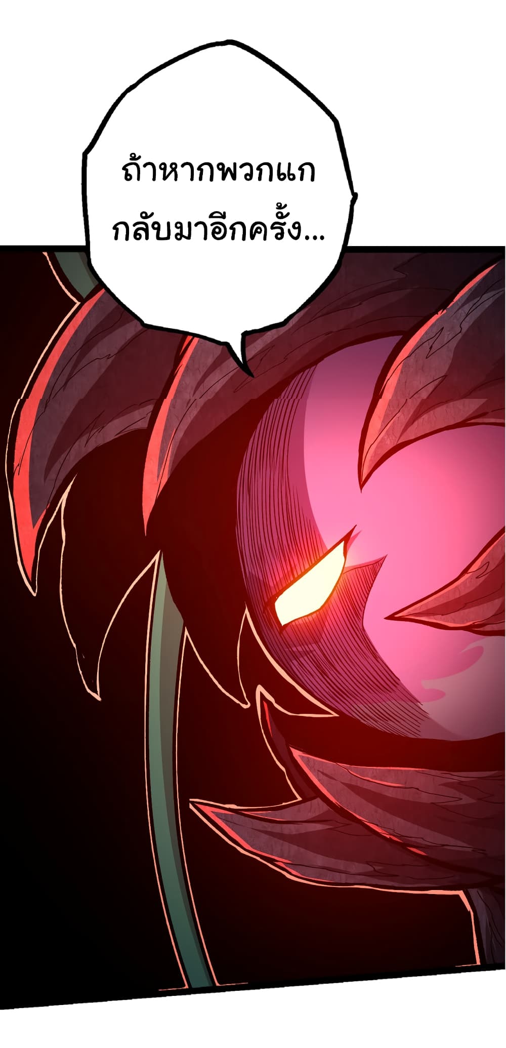 Evolution from the Big Tree page 9