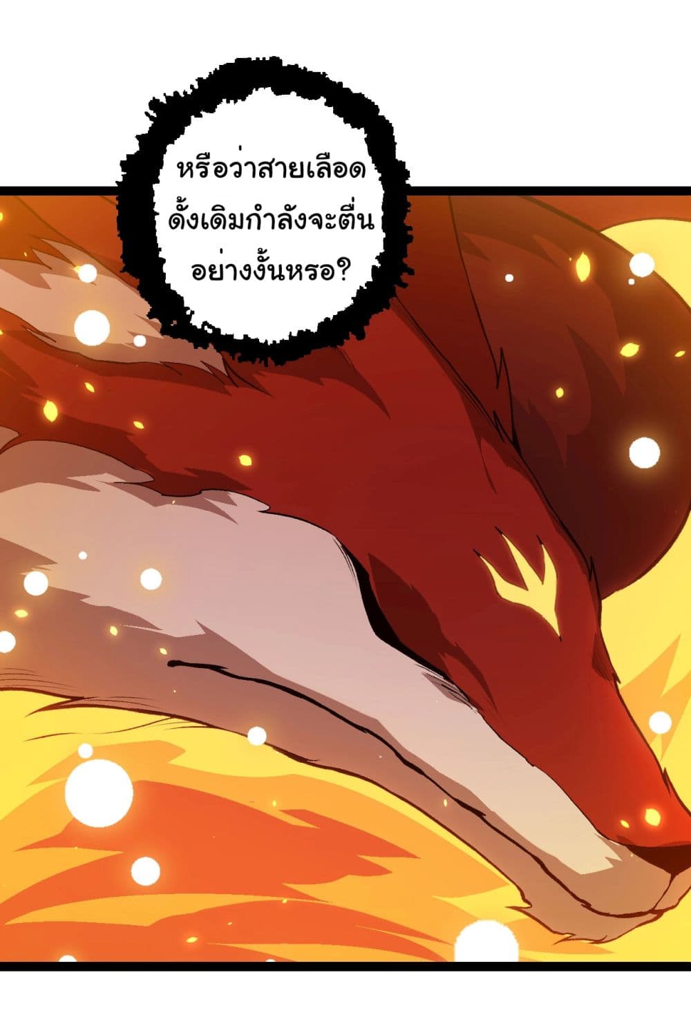 Evolution from the Big Tree page 10