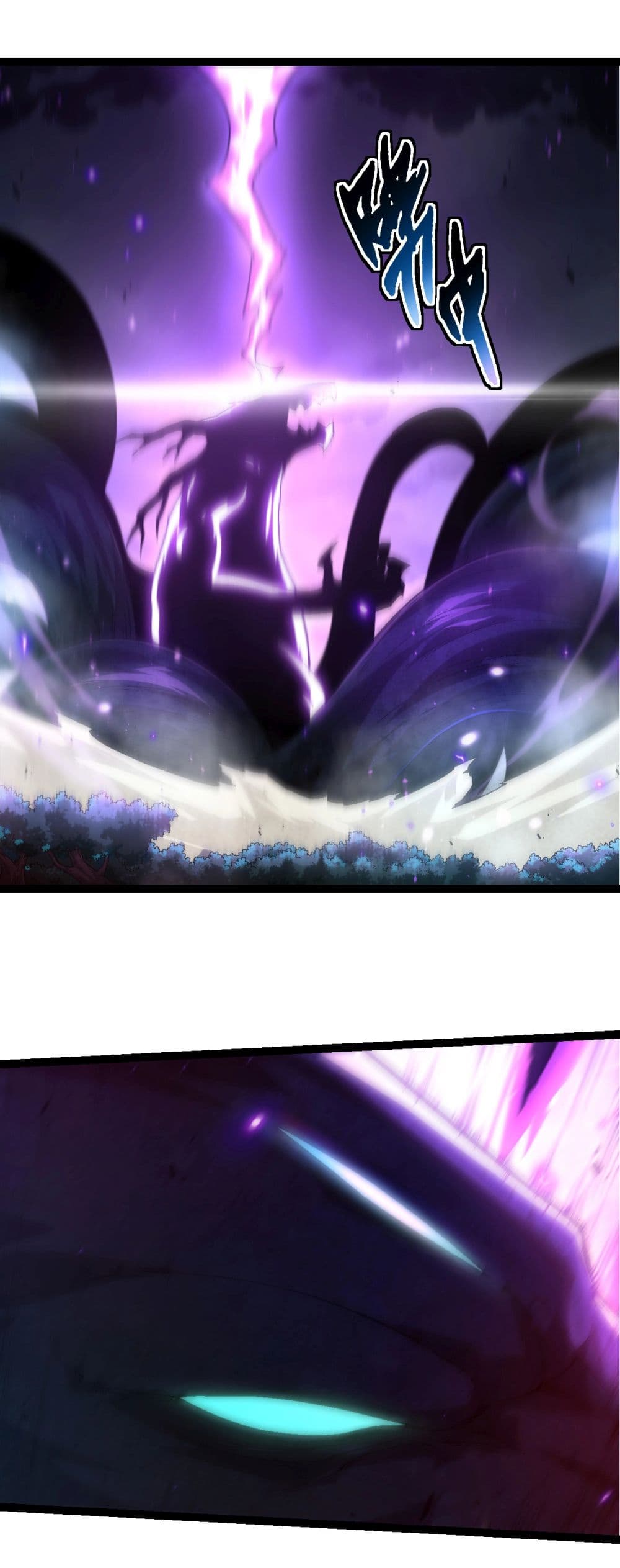 Evolution from the Big Tree page 5