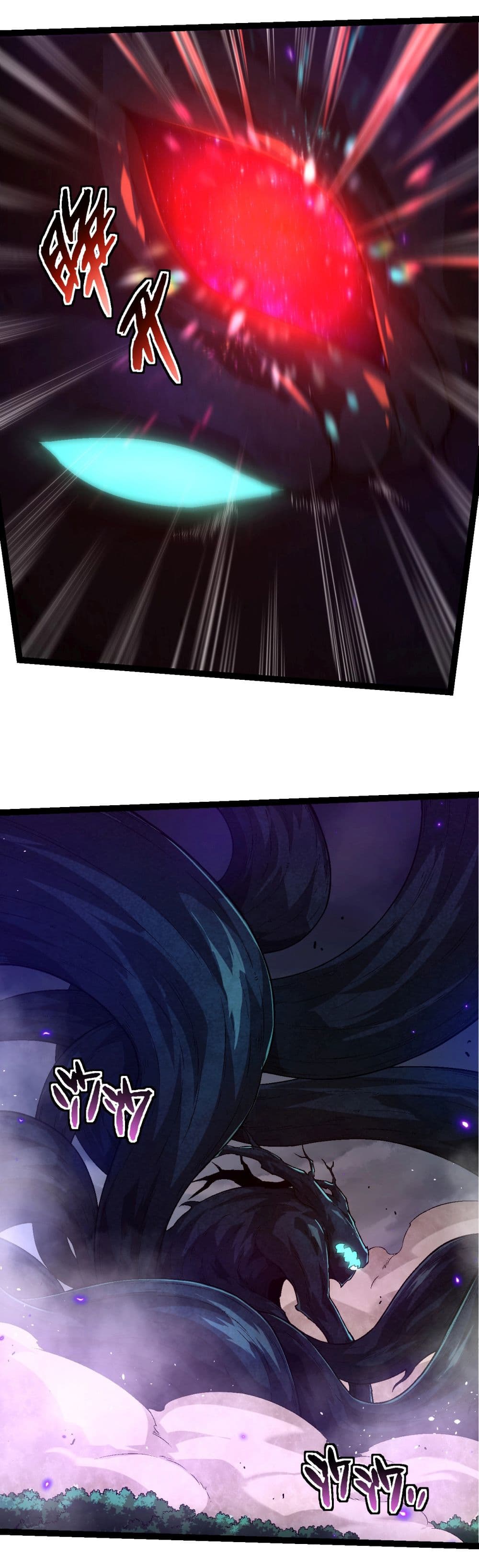Evolution from the Big Tree page 6