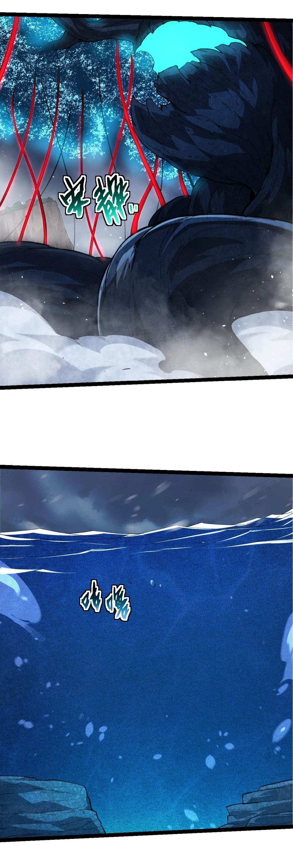 Evolution from the Big Tree page 7