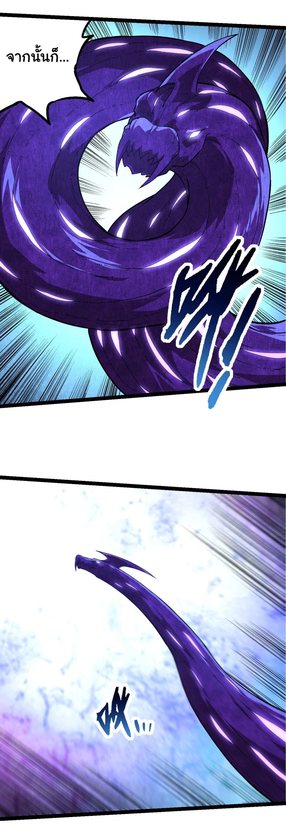 Evolution from the Big Tree page 9
