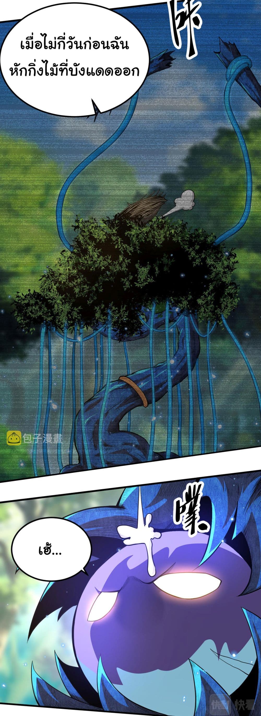 Evolution from the Big Tree page 4