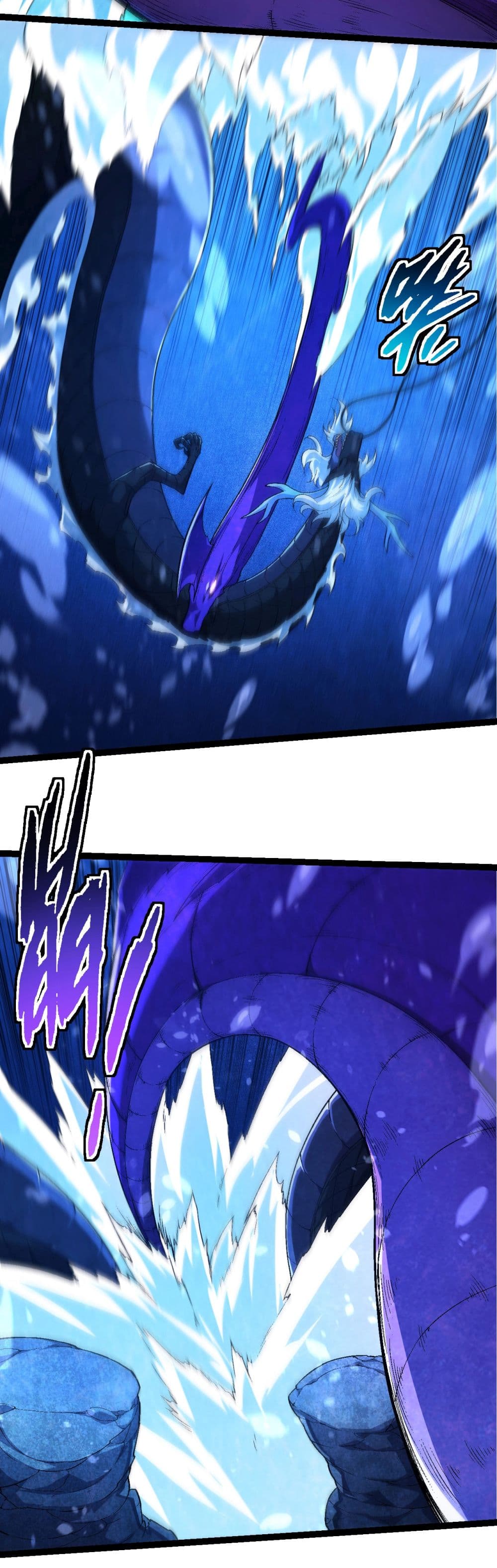 Evolution from the Big Tree page 6