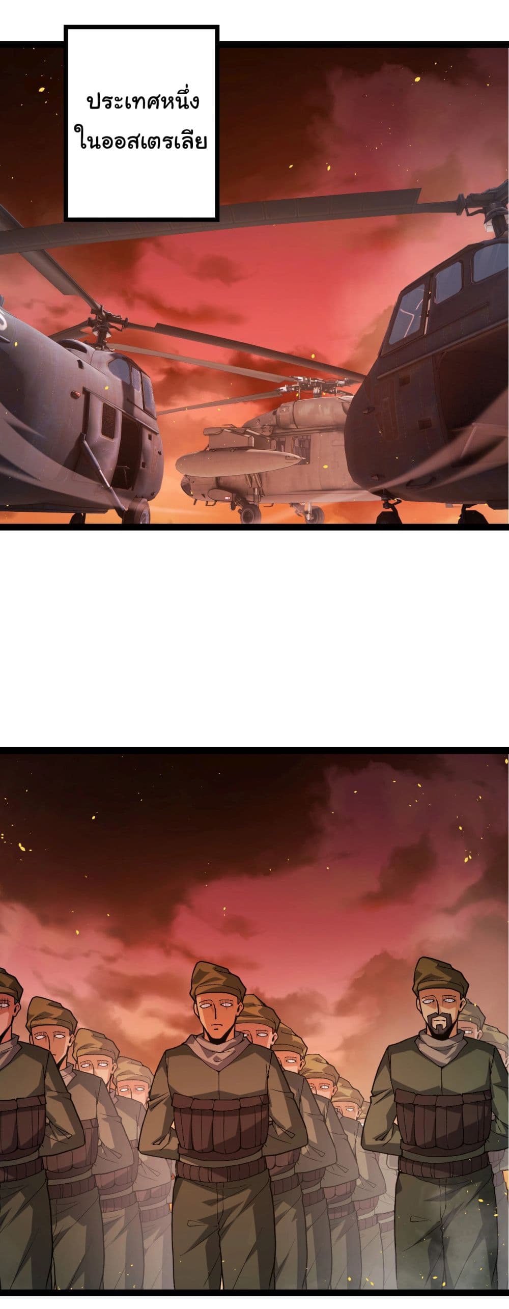 Evolution from the Big Tree page 2