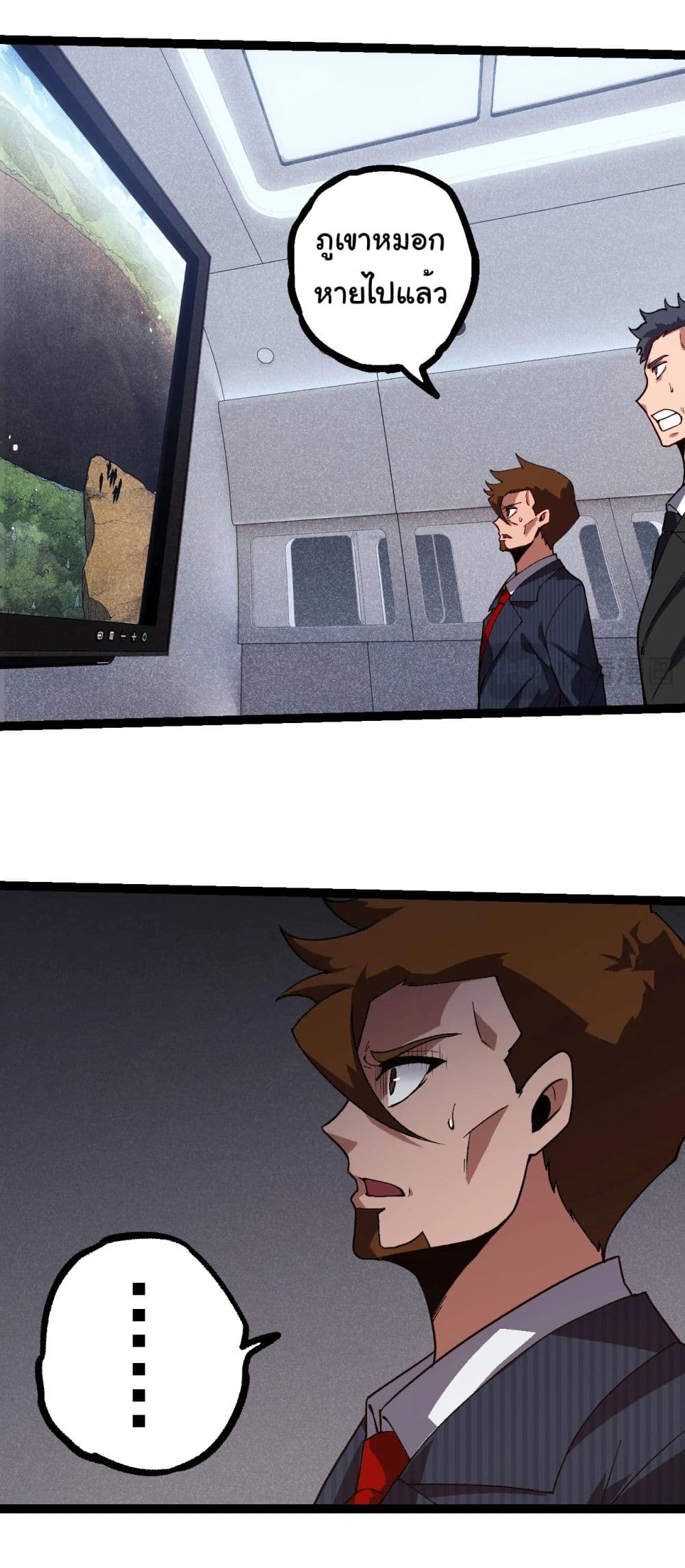 Evolution from the Big Tree page 10