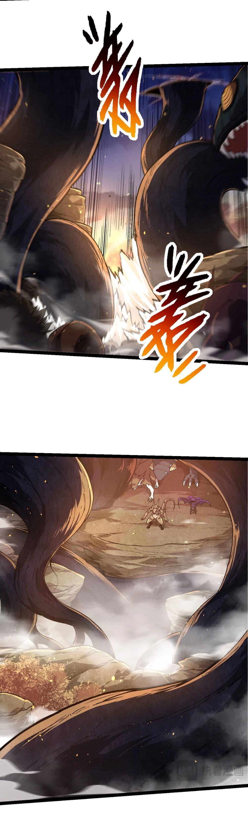 Evolution from the Big Tree page 8