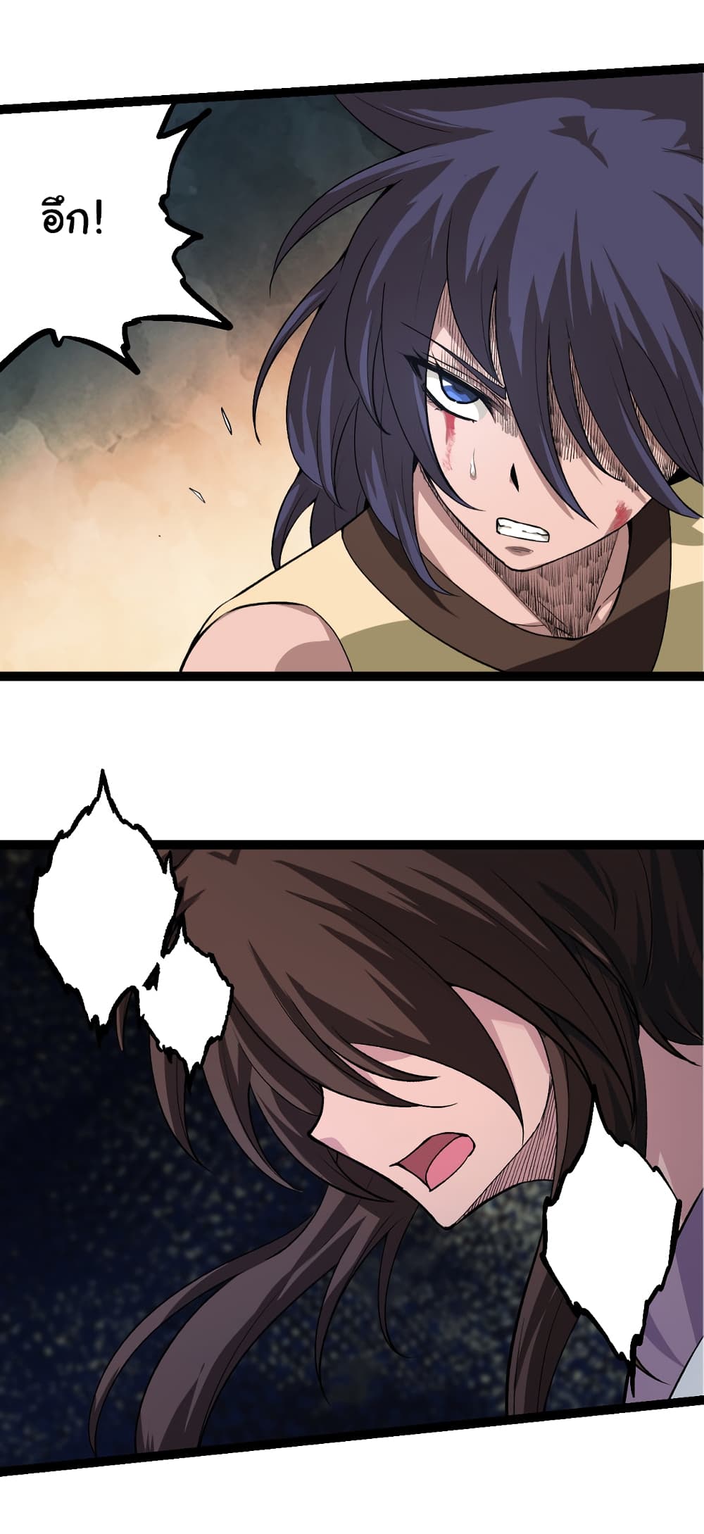 Evolution from the Big Tree page 5