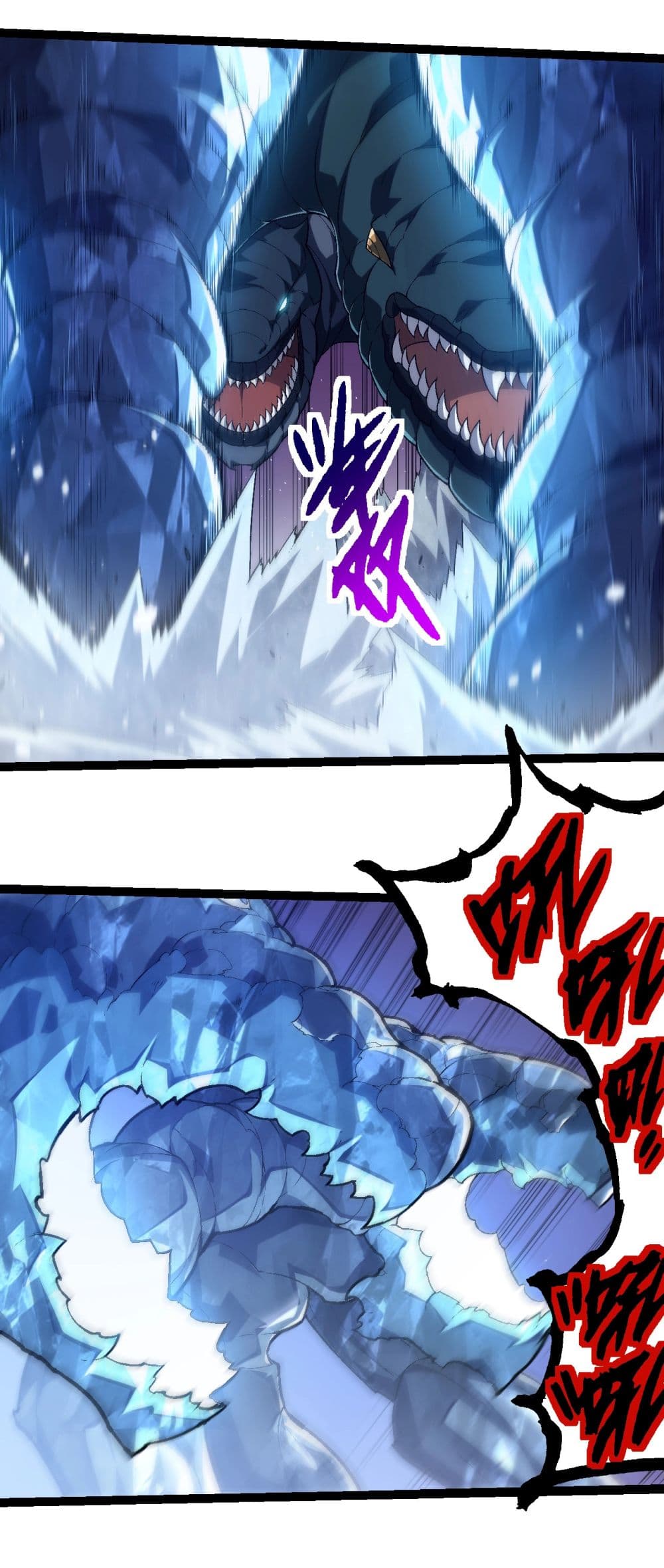 Evolution from the Big Tree page 6