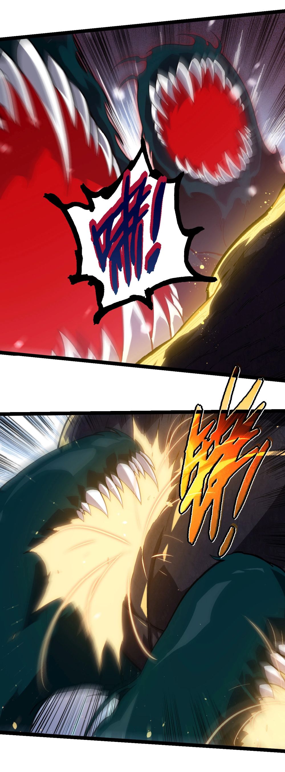 Evolution from the Big Tree page 5